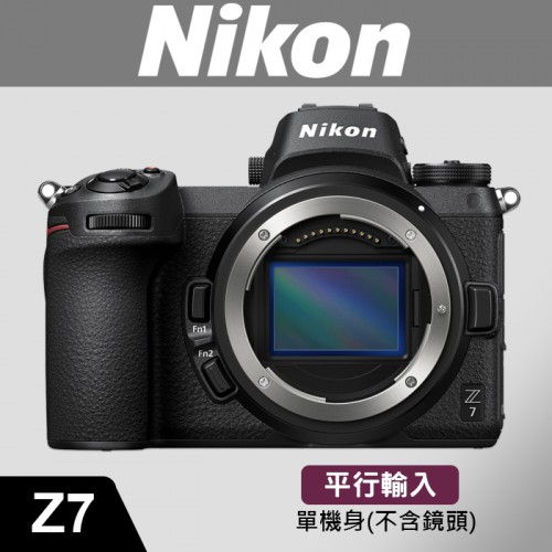 【刪除中11110】停產 平行輸入 NIKON Z7 套組 (搭鏡頭 24-70 MM F4 S + 轉接環) (W12)